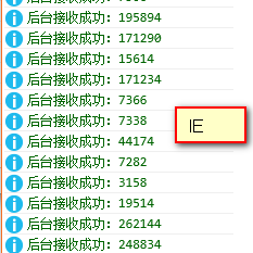 HTML5 文件域+FileReader 分段读取文件并上传(七)-WebSocket