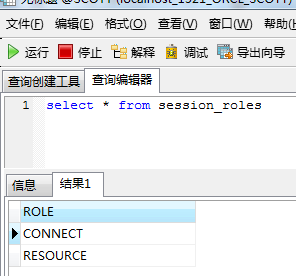 攻击JavaWeb应用[4]-SQL注入[2]