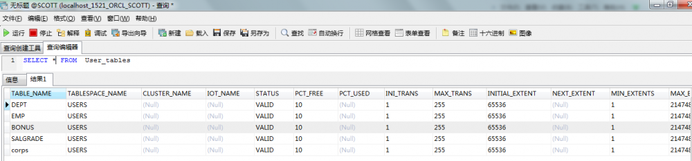 攻击JavaWeb应用[4]-SQL注入[2]