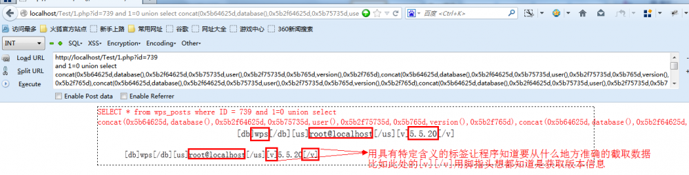 攻击JavaWeb应用[4]-SQL注入[2]