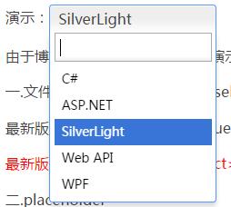 Select2.js下拉框应用总结与实践要点