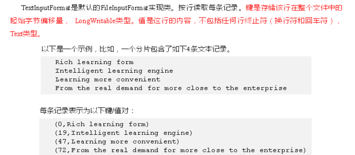 Hadoop(15)MapReduce框架原理FileInputFormat的实现类nt杨