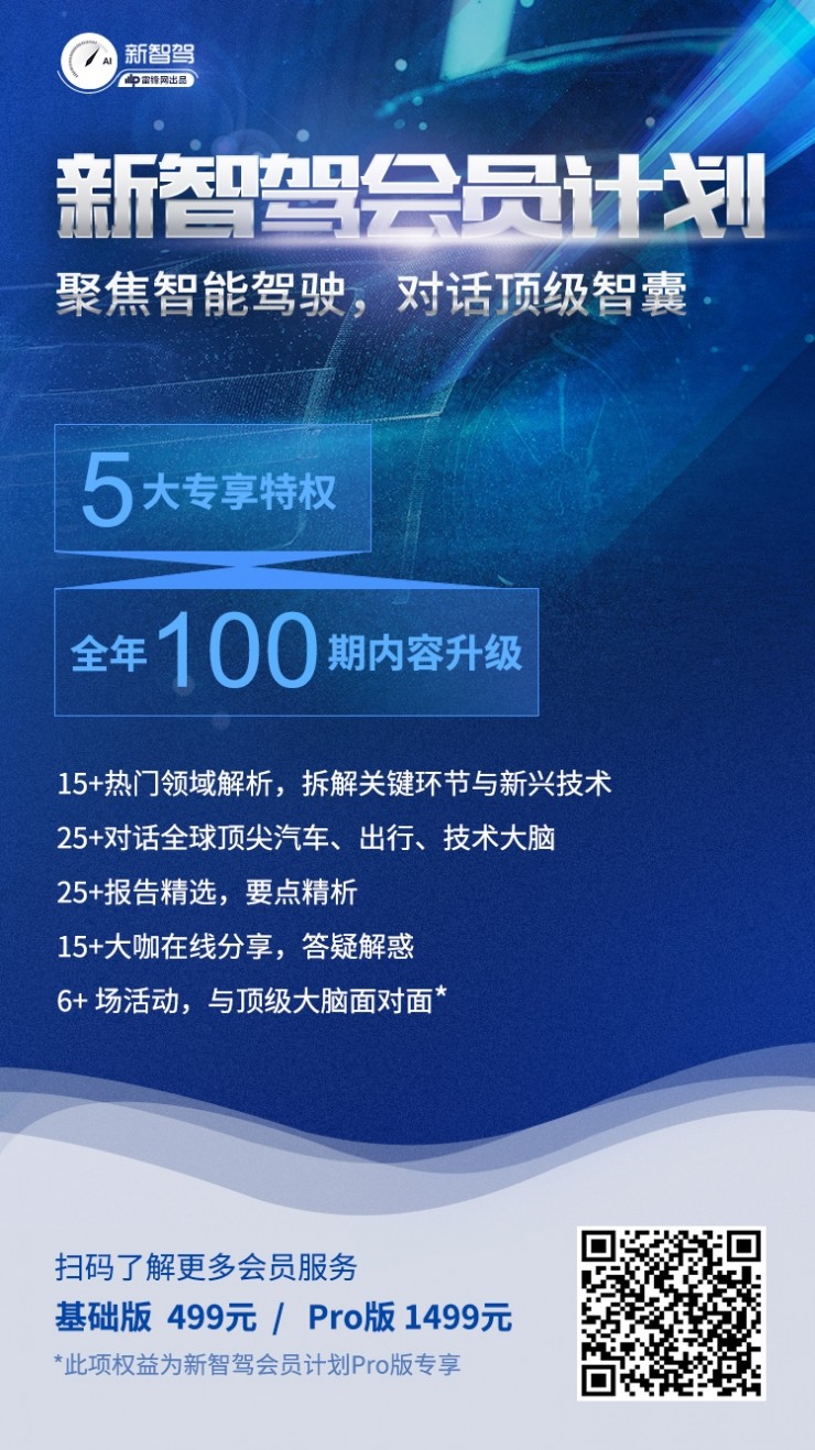 如何改善汽车中的卫星导航体验？这里有一个新方案