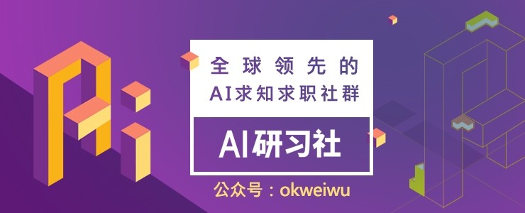 本周三大青年学术分享会即将开启