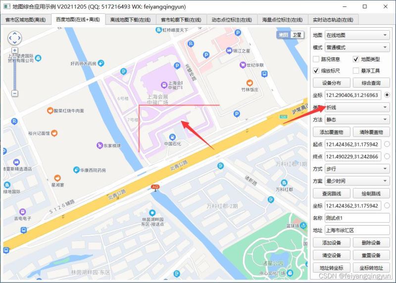 c/c++开发分享Qt编写地图综合应用之绘制覆盖物折线