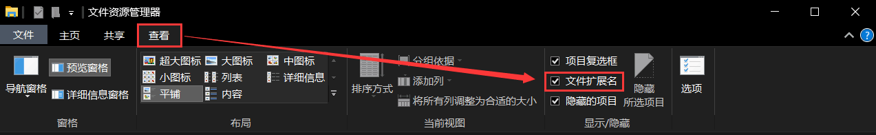 VBS入门篇之带你领略脚本语言的快乐