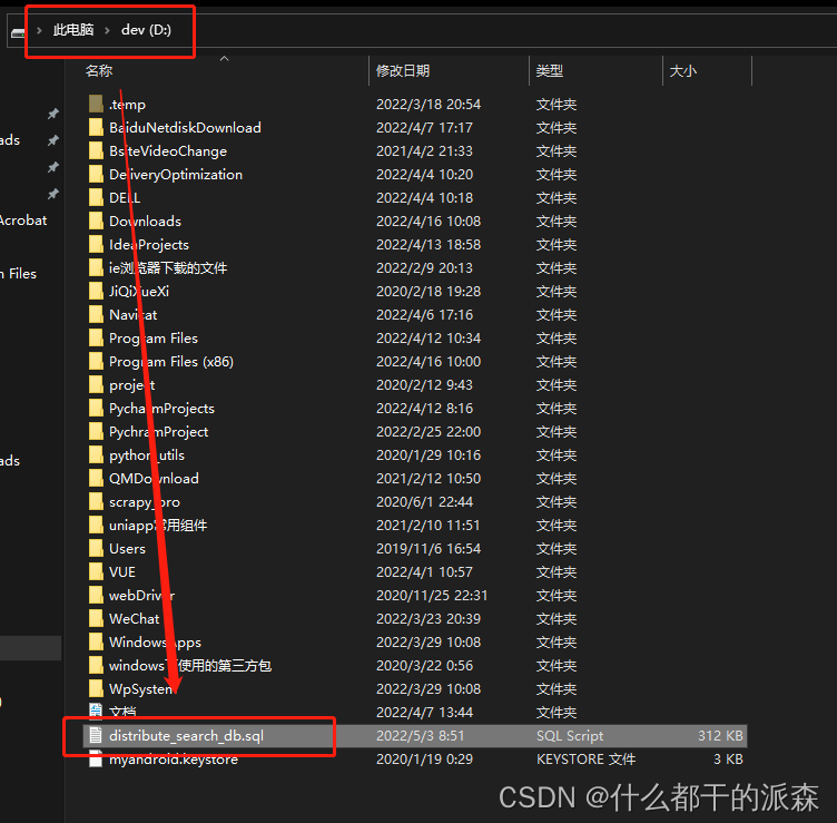 数据库技术:Mysql单库迁移的操作方法