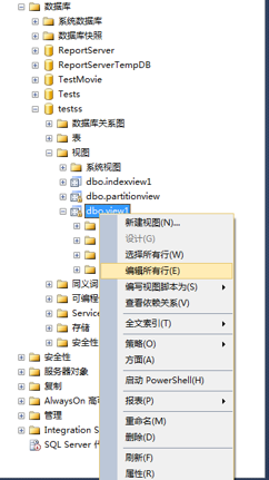 数据库技术:SQLServer之通过视图修改数据