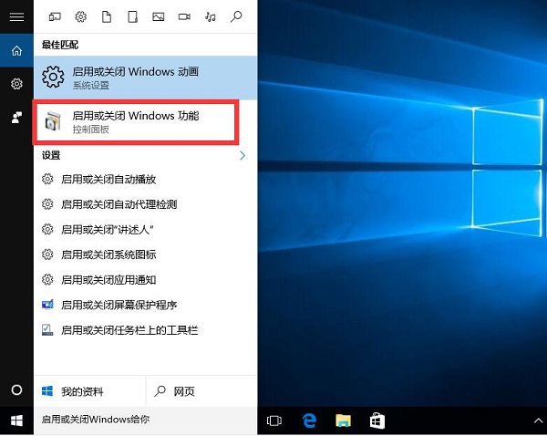 Win10系统玩游戏无法全屏怎么办？