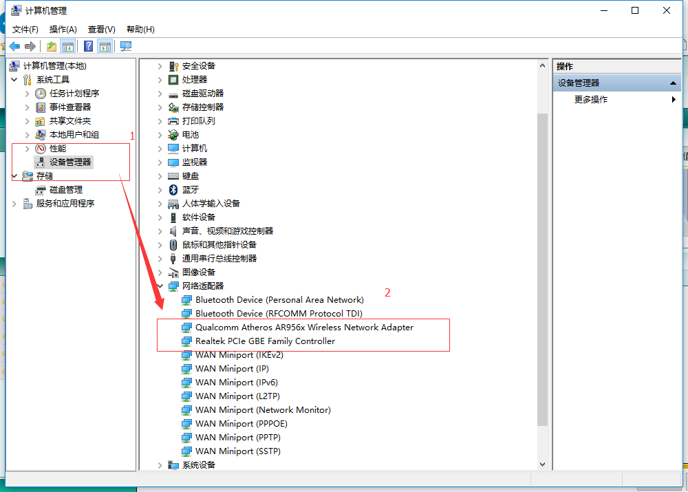 win10笔记本WiFi老是自动掉线怎么解决