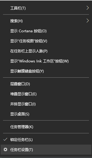 微软windows10如何设置投影