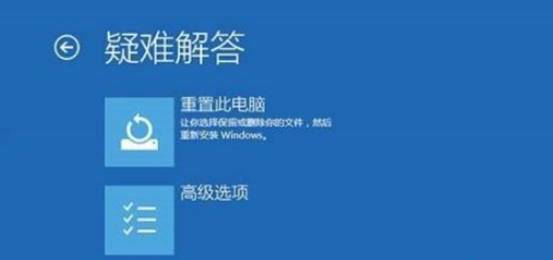 windows10提示windows错误恢复启动不了怎么办?