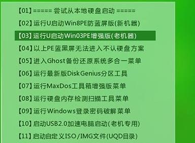 windows10 4k对齐设置方法