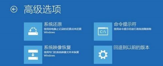 windows10提示windows错误恢复启动不了怎么办?