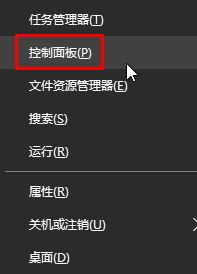 Win10系统播放土豆视频错误代码y2001的解决方法