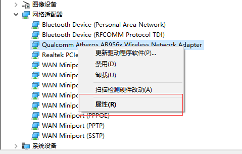 win10笔记本WiFi老是自动掉线怎么解决