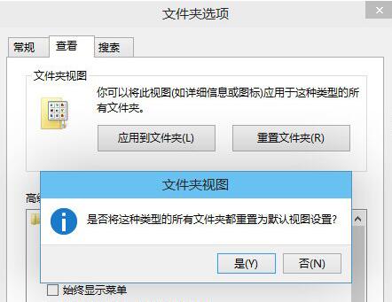 Win10文件夹无法重命名怎么办？