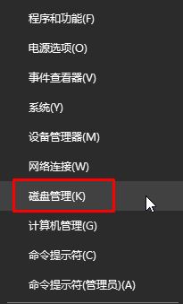 windows10 4k对齐设置方法