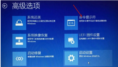 windows10提示windows错误恢复启动不了怎么办?