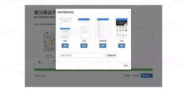 使用TensorFlow搭建智能开发系统，自动生成App UI代码