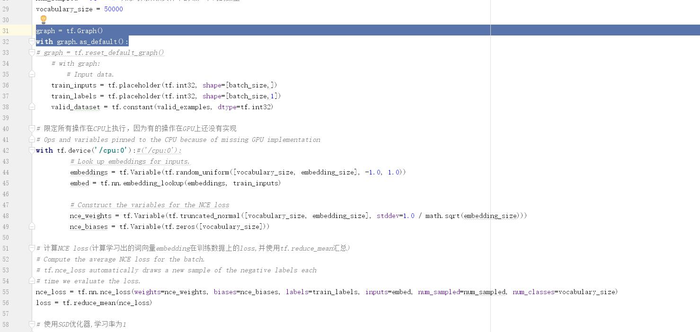 tensorflow原理（四）读tensorflow实现RNN、word2vec遇到的bug有感