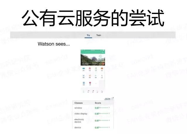 使用TensorFlow搭建智能开发系统，自动生成App UI代码