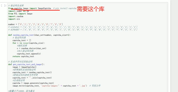 Tensorflow第四天---深度学习--GPU训练