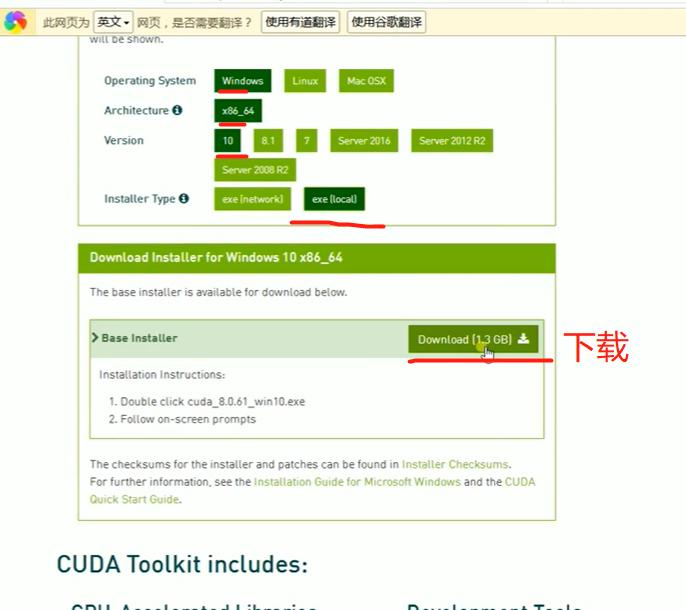 Tensorflow第四天---深度学习--GPU训练