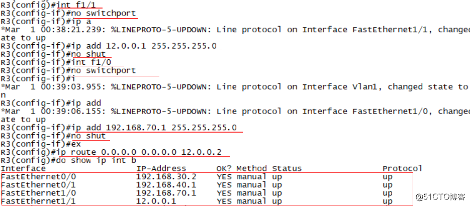 OSPF动态路由配置