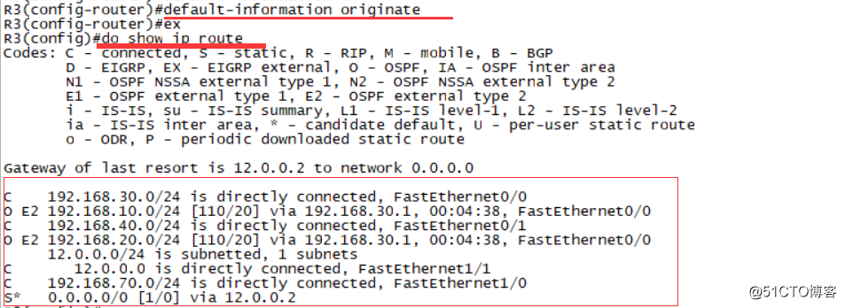 OSPF动态路由配置