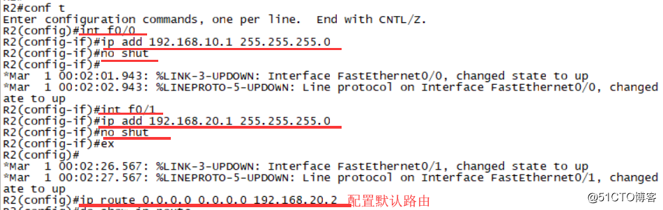 OSPF动态路由配置