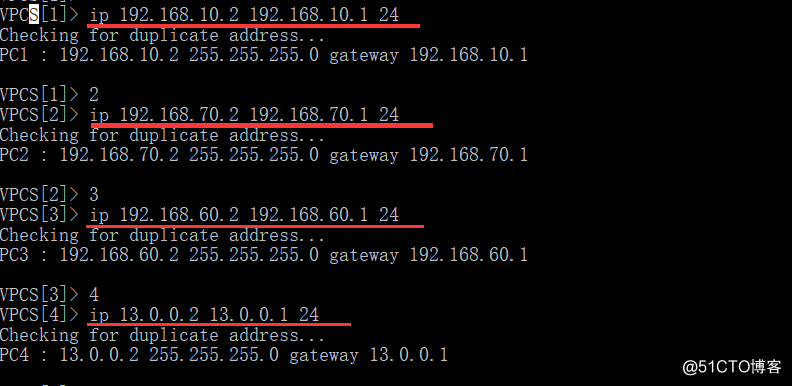 OSPF动态路由配置