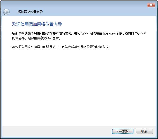 windows7系统怎么共享文件夹