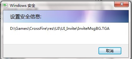 windows7系统怎么共享文件夹