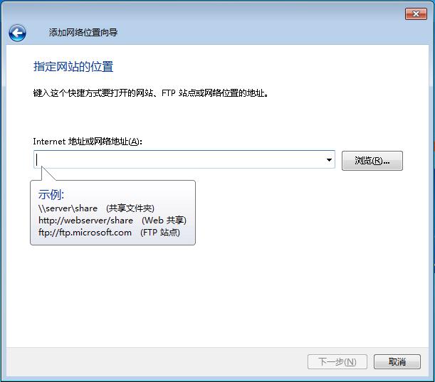 windows7系统怎么共享文件夹