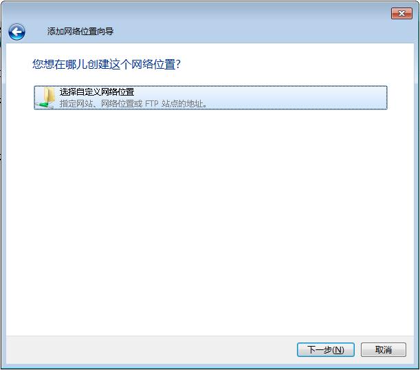 windows7系统怎么共享文件夹