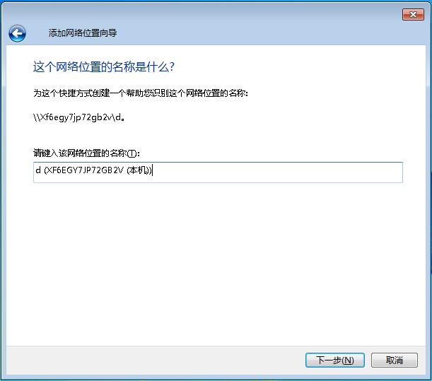 windows7系统怎么共享文件夹