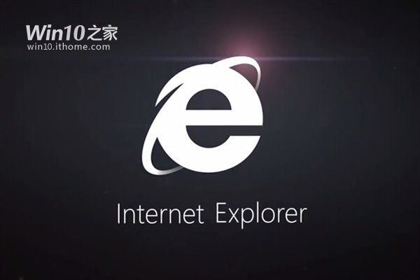 深度四招解决Win7系统IE11兼容性问题