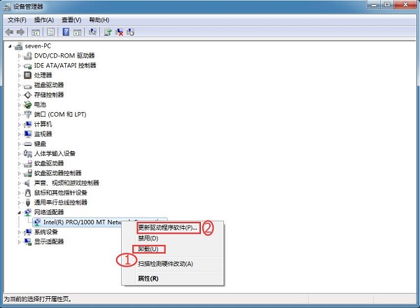 Win7系统网卡驱动装不上怎么解决？