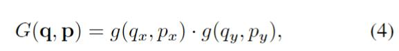 （DCN）可变形卷积Deformable Convolutional Networks论文阅读笔记