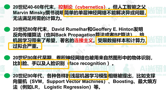 深度卷积学习网络基本原理