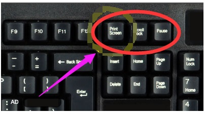 Win7截图快捷键是什么?