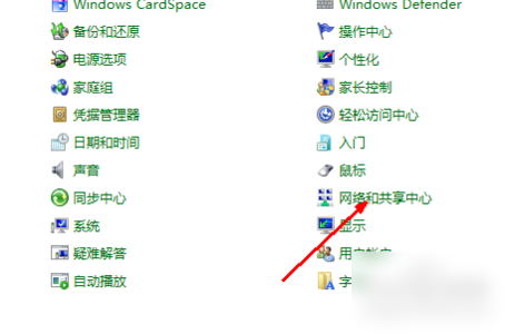 Win7怎么设置无线网络连接?