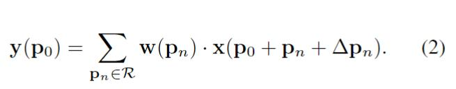 （DCN）可变形卷积Deformable Convolutional Networks论文阅读笔记