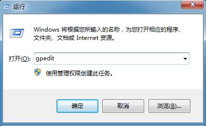 Win7系统网卡驱动装不上怎么解决？