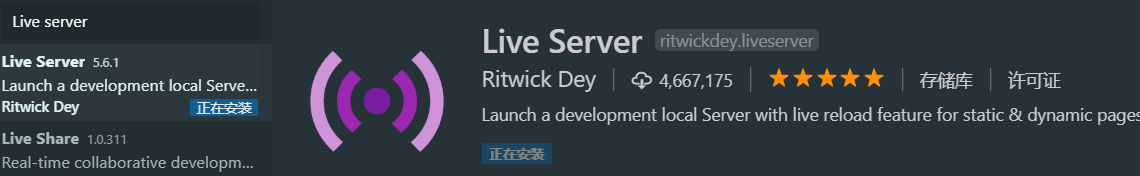 Live server