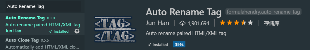 Auto Rename Tag