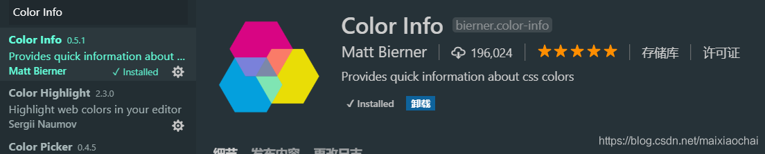 Color Info