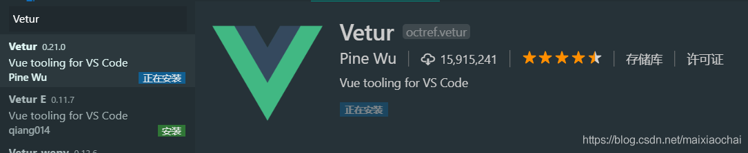 Vetur